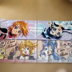 プリキュア マフラータオル