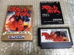 ファミコン用ソフト スウィートホーム 箱説付き 痛みあり CAPCOM