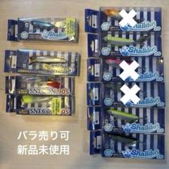 バラ売り可】BlueBlue シャルダス スネコン ガボッツ - メルカリ