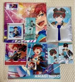【未開封・未使用】あんスタ 天城一彩 9点セット