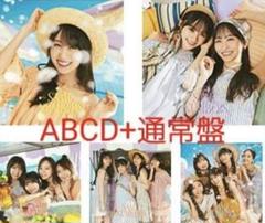 乃木坂46 cd Same numbers 初回限定盤ABCD通常5枚セット