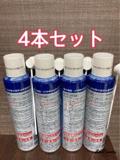 ガンパワーHFC134aガス 400g 3本セット　使いかけのおまけつき TOKYO MARUI □お得12本セット□ NEW ガンパワー HFC134a 400g