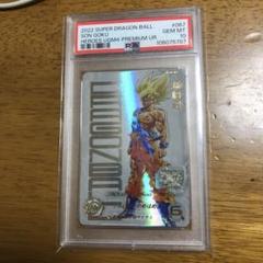PSA10 ドラゴンボールヒーローズ 孫悟空 UGM4-067 プレミアム