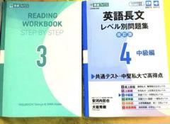 2025年最新】参考書まとめ売りの人気アイテム - メルカリ