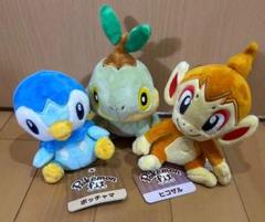 ポケモンセンター　ポッチャマ　ヒコザル　キャンバス　ぬいぐるみ ポケットモンスター めちゃでかぬいぐるみ~ナエトル・ヒコザル