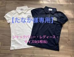 2025年最新】Jack Bunny!! ゴルフ レディースウェアの人気