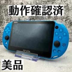 2025年最新】PSVITA 2000 中古の人気アイテム - メルカリ