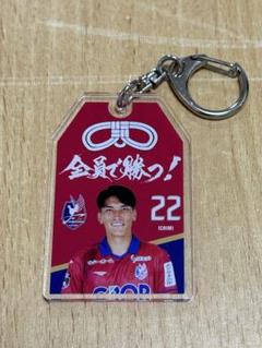 ファジアーノ岡山 非売品 レア ピンズ キーホルダー まとめ売り 12月1日J1昇格プレーオフ準決勝】山形へグッズ出張販売の