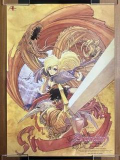 【超希少品】Brandish ブランディッシュ　非売品ポスター　レトロゲーム 超希少品】Brandish ブランディッシュ 非売品ポスター レトロ