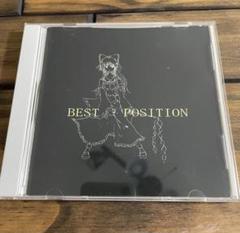 カ*ー様 衝動的の人 CD BEST POSITION 入手困難盤 / ヒトリエ カ*ー様 衝動的の人 CD BEST POSITION 入手困難盤 / ヒトリエ