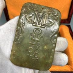 旧蔵時代物文房具　万年の歳月が育んだ 魂の結晶高古玉 天然玉石　縁起物　本物保証 旧蔵時代物文房具 万年の歳月が育んだ 魂の結晶高