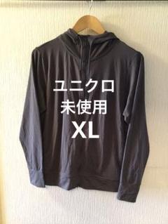 新品 ユニクロ UNIQLO エアリズム UVカット メッシュ パーカー XLのサムネイル