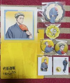 呪術廻戦 花やしき 七海建人 7点