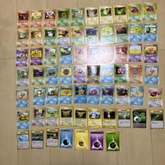【ジャンク】ポケモンカード　旧裏　レアカードのみ　50枚まとめ売り 2025年最新】ポケモンカード 旧裏 まとめ売りの人気アイテム