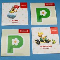 【未使用】 スーパーマリオ　ソフトキャリーケース　ステッカー　7セット　14枚 ファミコン世代【スーパーマリオ】ステッカー/ソフトキャリー