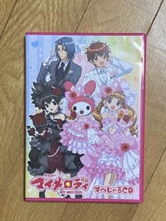 中古品 Tvアニメ おねがいマイメロディの中古 未使用品を探そう メルカリ