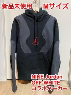 NIKE (ナイキ) × OFF WHITE (オフホワイト) パーカー