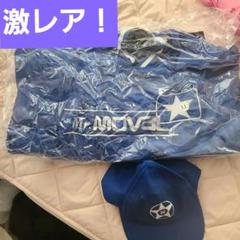 コナミ正規品　虹野沙希　スタジアムジャンパー&帽子セット
