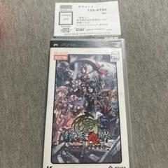 新天魔界 〜GOC IV アナザサイド〜 IFコレクション　psp U