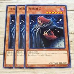 2025年最新】虚無魔人の人気アイテム - メルカリ