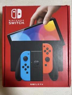 Nintendo Switch 有機ELモデル 青/オレンジ