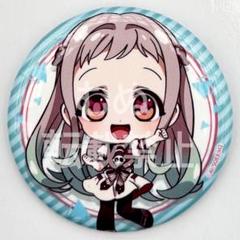 本日中値下げ　地縛少年花子くん　缶バッジ　八代寧々　コラボカフェ 地縛少年花子くん 缶バッジ 花子くん 八代寧々 - メルカリ