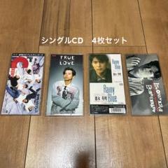 邦楽 男性歌手 シングルCD 4枚セット - メルカリ