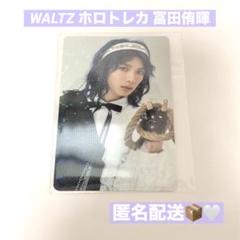 2025年最新】龍宮城 チェキの人気アイテム - メルカリ