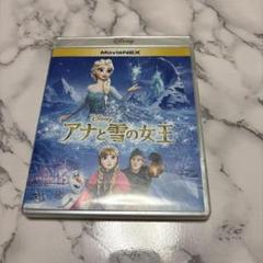Disney - 【送料無料】ディズニー「アナと雪の女王」【Blu-ray+DVD】 アナと雪の女王｜映画／ブルーレイ・DVD・デジタル配信