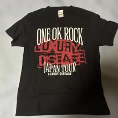 ONE OK ROCK LUXURY DISEASE 2023