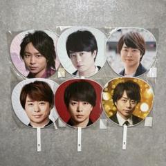 嵐・櫻井翔 うちわ10点セット 嵐 ARASHI 櫻井翔くん Japonism Show 櫻井翔 大きなうちわ8枚