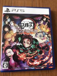 美品◆鬼滅の刃 ヒノカミ血風譚 PS5版
