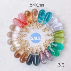 sale!!!315チェコドロップビーズ 5×10㎜