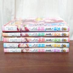 2025年最新】クラスの大嫌いな女子と結婚することになった 全巻
