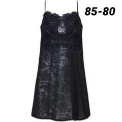 ワコール トレフル 63 OB スリップ 80 ワコール トレフル 63 OB スリップ 80