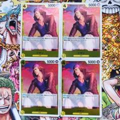 2025年最新】クザン 4枚の人気アイテム - メルカリ