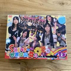 SKE48 2011 SUMMER 全国ツアー DVD SKE48 2011 SUMMER ZENKOKU TOUR 真夏の上方修正 DVD BOX｜Yahoo
