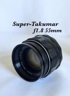 【希少 完動品】Super-Takumar f1.8 55mm 初期型 単焦点 Amazon.co.jp: ペンタックス Pentax M42 Super Takumar 55mm F1