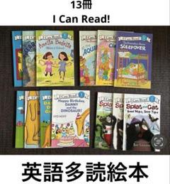 2025年最新】洋書 絵本 冊の人気アイテム - メルカリ
