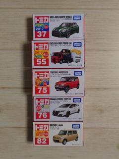 トミカ セット　初回限定　アンビュランス　ハスラー　激レア　絶版 61-8stULbcL._UF350,350_QL50_.jpg