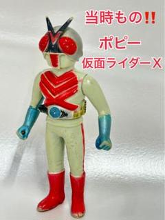 2025年最新】ポピー 仮面ライダーxソフビの人気アイテム - メルカリ