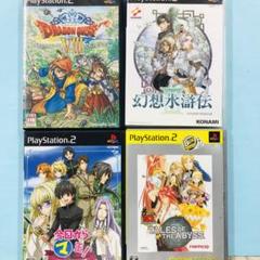 PS2 ドラクエVIII 幻想水滸伝III 今日からマ王！ テイルズオブジアビス