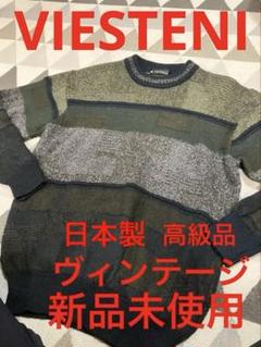 2025年最新】VIESTENI セーターの人気アイテム - メルカリ