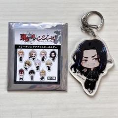 東京リベンジャーズ　場地圭介　アクリルキーホルダー　東リベ