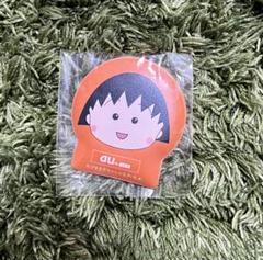 非売品 au ちびまる子ちゃん マグネット 2個