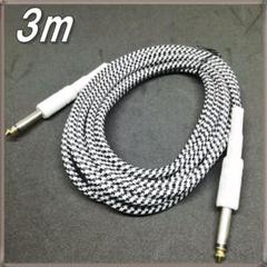 【個性的】ギターシールド 3m 24K 丈夫 高性能 ギター ベース キーボード