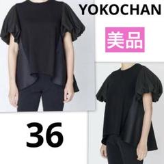 【美品】YOKO CHAN ヨーコチャン　ティアードTシャツ　38 ブラック ティアードスリーブパールドレス – YOKO CHAN