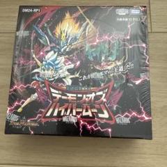 2025年最新】デーモン・オブ・ハイパームーン BOXの人気アイテム