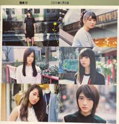 乃木坂46 ハルジオンが咲く頃 Amazon.co.jp: ハルジオンが咲く頃(Type-A) - 乃木坂46 (DVD付
