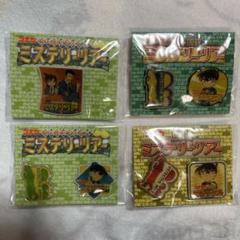 名探偵コナン 六甲山ミステリーツアーⅡ 1999 探偵バッジ - メルカリ